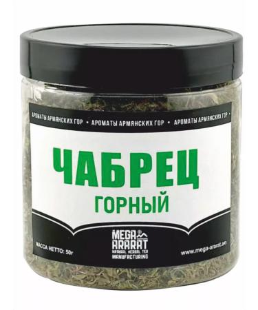 MEGA ARARAT Tybrez Mountain 50g (Armenia)
