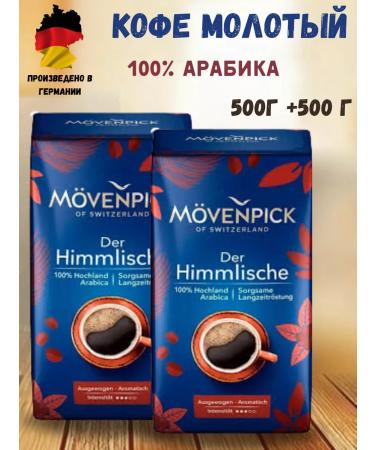 Movenpick Natural ground coffee moverpic der highische 1 kg