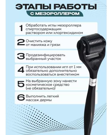 UHOOMA Mesoroller for the face of hair and beard with a change of nozzle - Buy Online on GoSupps.com