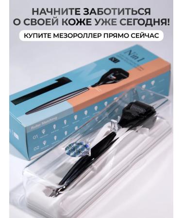 UHOOMA Mesoroller for the face of hair and beard with a change of nozzle - Buy Online on GoSupps.com