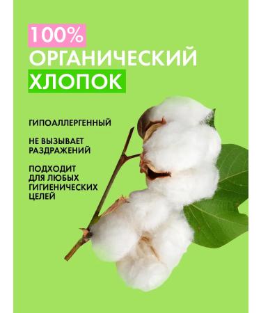 HOLLY POLLY Puffs of Puffs Faces Cosmetic Pads 80 pcs - Buy Online on GoSupps.com