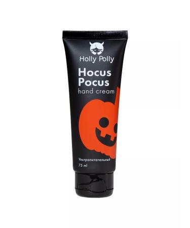 HOLLY POLLY Hand cream moisturizing nutritious pumpkin and sweets 75 ml - Buy Online on GoSupps.com