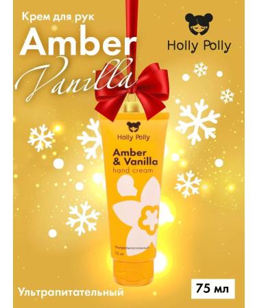 HOLLY POLLY Hand cream moisturizing nutritional ambra and vanilla 75 ml