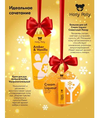 HOLLY POLLY Hand cream moisturizing nutritional ambra and vanilla 75 ml - Buy Online on GoSupps.com