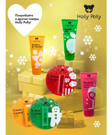 HOLLY POLLY Hand cream moisturizing nutritional ambra and vanilla 75 ml - Buy Online on GoSupps.com