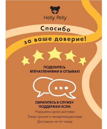 HOLLY POLLY Hand cream moisturizing nutritious softening cookies 75ml - Buy Online on GoSupps.com