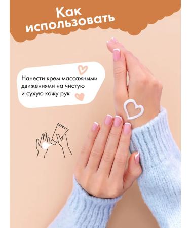 HOLLY POLLY Hand cream moisturizing nutritious softening cookies 75ml - Buy Online on GoSupps.com