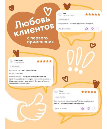 HOLLY POLLY Hand cream moisturizing nutritious softening cookies 75ml - Buy Online on GoSupps.com