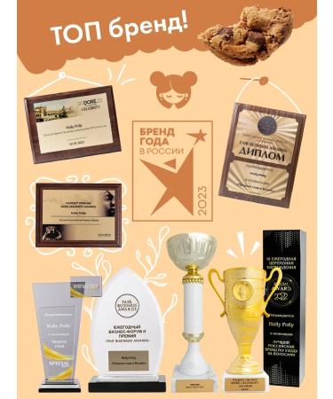 HOLLY POLLY Hand cream moisturizing nutritious softening cookies 75ml - Buy Online on GoSupps.com