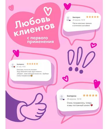 HOLLY POLLY Patches for the eyes from edema and bags of circles anti -aging circles - Buy Online on GoSupps.com