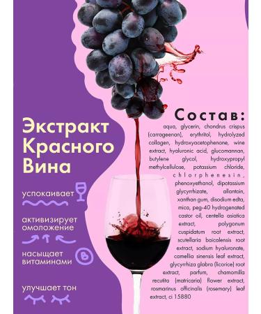 HOLLY POLLY Patches for the eyes from edema and bags of circles anti -aging circles - Buy Online on GoSupps.com