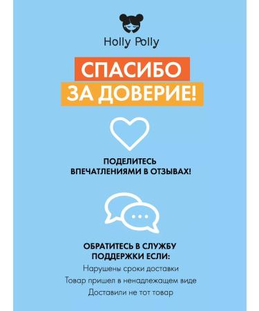 HOLLY POLLY SUNRACTIC COMPLE OF BODY SPF 50 from tanning 200 ml - Buy Online on GoSupps.com