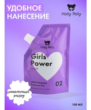 HOLLY POLLY Hair growth mask strengthening moisturizer 100 ml - Buy Online on GoSupps.com