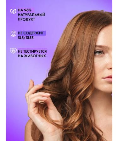 HOLLY POLLY Hair growth mask strengthening moisturizer 100 ml - Buy Online on GoSupps.com