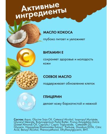 HOLLY POLLY Hand cream moisturizing nutritional softening coconut 75 ml - Buy Online on GoSupps.com