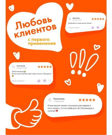 HOLLY POLLY Lip balm moisturizing hygienic lipstick C SPF 50+ - Buy Online on GoSupps.com