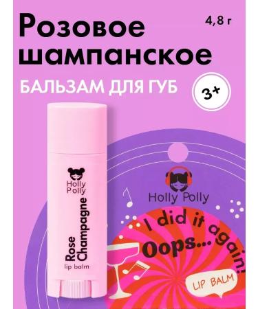 HOLLY POLLY Lip balm moisturizing hygienic lipstick champagne