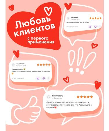 HOLLY POLLY Lip balm sos panthenol cherries 4.8 g - Buy Online on GoSupps.com