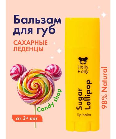HOLLY POLLY Lip balm moisturizing hygienic lipstick caramel