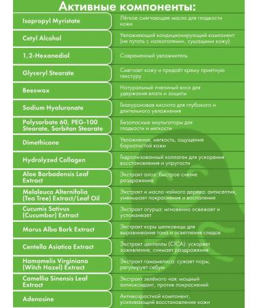 HOLLY POLLY Facial cream from acne matting moisturizer 50 ml - Buy Online on GoSupps.com