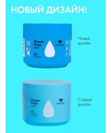 HOLLY POLLY Mask for hair moisturizing and nutritious 300 ml - Buy Online on GoSupps.com