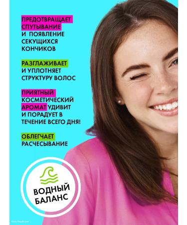 HOLLY POLLY Mask for hair moisturizing and nutritious 300 ml - Buy Online on GoSupps.com