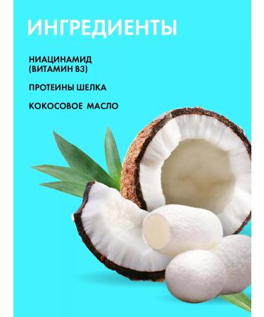 HOLLY POLLY Mask for hair moisturizing and nutritious 300 ml - Buy Online on GoSupps.com