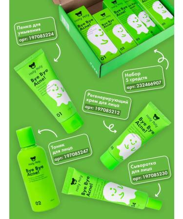 HOLLY POLLY Penet foam for acne cleansing salicylic 100 ml - Buy Online on GoSupps.com