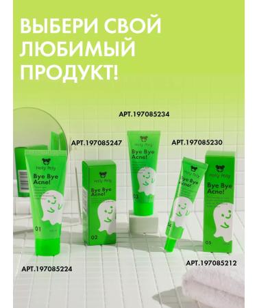 HOLLY POLLY Facial serum from acne salicylic dot 30 ml - Buy Online on GoSupps.com