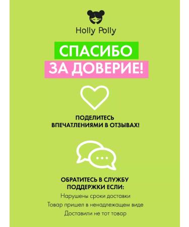 HOLLY POLLY Facial serum from acne salicylic dot 30 ml - Buy Online on GoSupps.com