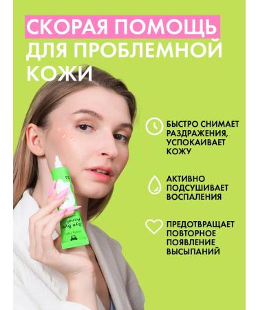 HOLLY POLLY Facial serum from acne salicylic dot 30 ml - Buy Online on GoSupps.com