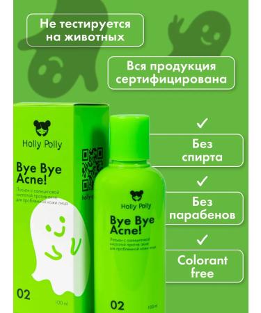 HOLLY POLLY Face tonic from acne salicylic 2% cleansing 100 ml - Buy Online on GoSupps.com