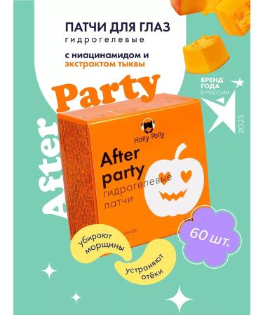 HOLLY POLLY Paths for the eyes from edema and bags of dark circles moisturizing