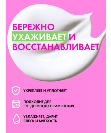 HOLLY POLLY Keratin hair mask restoring 300 ml - Buy Online on GoSupps.com