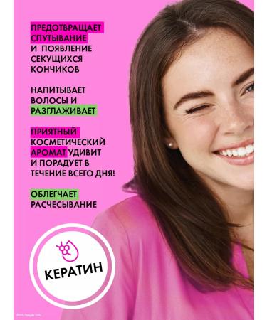 HOLLY POLLY Keratin hair mask restoring 300 ml - Buy Online on GoSupps.com