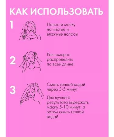 HOLLY POLLY Keratin hair mask restoring 300 ml - Buy Online on GoSupps.com