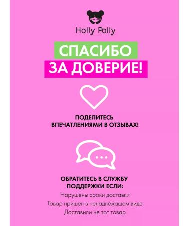 HOLLY POLLY Keratin hair mask restoring 300 ml - Buy Online on GoSupps.com
