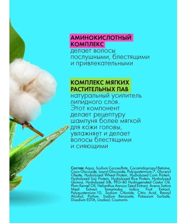 HOLLY POLLY Moisturizing hair shampoo Ocean Drop 400 ml - Buy Online on GoSupps.com