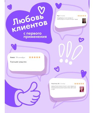 HOLLY POLLY Hair cream is indelible 15 in 1 smoothing 150 ml - Buy Online on GoSupps.com