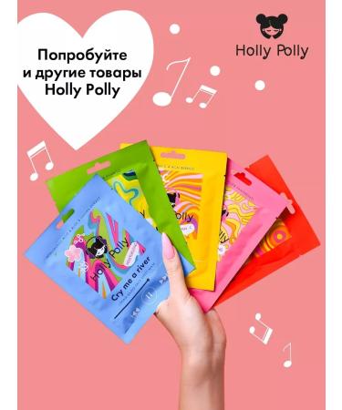 HOLLY POLLY Sedding fabric mask with chamomile and panthenol 22 g - Buy Online on GoSupps.com