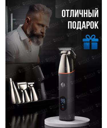 BULLY Trimmer 5 in 1 for beard and hair - Buy Online on GoSupps.com