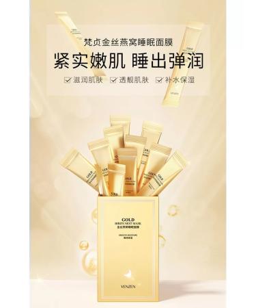 Korean cosmetics Night mask with an extract of gold and a swallow nest