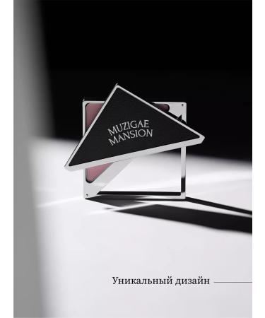 MUZIGAE MANSION Facial blush Fitting Blush 01 ODD - Buy Online on GoSupps.com