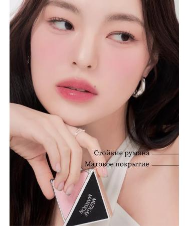 MUZIGAE MANSION Facial blush Fitting Blush 02 Kinda - Buy Online on GoSupps.com