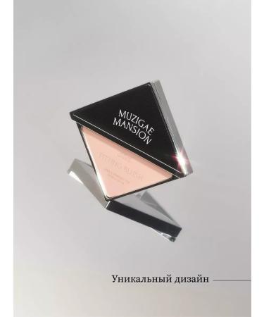 MUZIGAE MANSION Facial blush Fitting Blush 04 Vibe - Buy Online on GoSupps.com