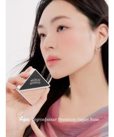 MUZIGAE MANSION Facial blush Fitting Blush 04 Vibe - Buy Online on GoSupps.com