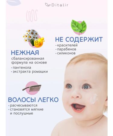 BABYLAND Children's shampoo 3 pieces - Buy Online on GoSupps.com