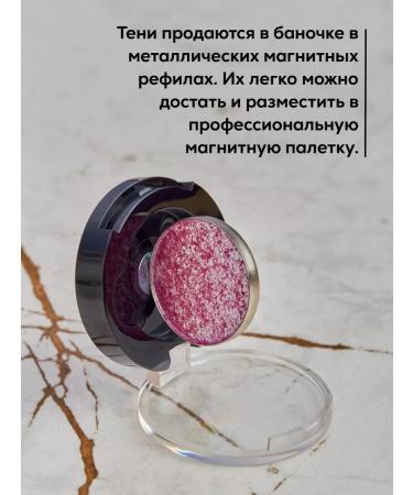 Nuage Shadows Sparkle Feature Duohrome radiance Sakura - Buy Online on GoSupps.com