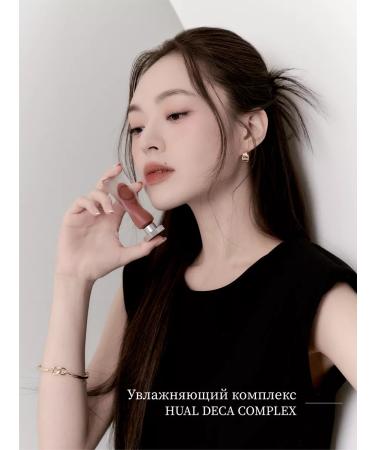 MUZIGAE MANSION Ultra -resistant matte liquid lipstick Object Water 007 Rare - Buy Online on GoSupps.com