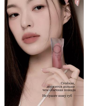 MUZIGAE MANSION Ultra -resistant matte liquid lipstick Object Water 008 Pitch - Buy Online on GoSupps.com